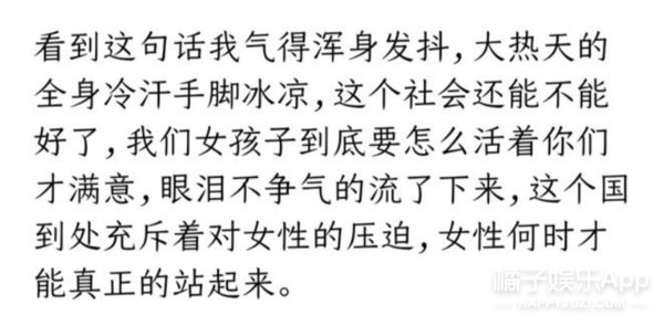  作案手法|怎么不和自己开这种玩笑呢？