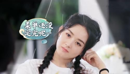  赵丽颖|《中餐厅》恶意剪辑赵丽颖？两个镜头存疑点，黄晓明似乎暗示过她