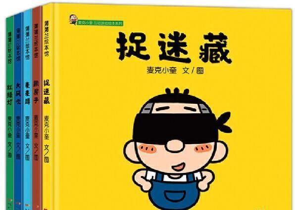 游戏|书单丨蒲蒲兰绘本馆总经理推荐：好书能让孩子的童年更温暖