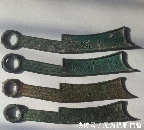 t*n様 成白刀 甘丹 古文銭 春秋戦国 中国 古銭 貨幣
