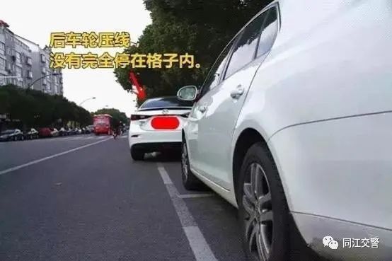 同江|六城同创|同江交警提示您:按位停车、按箭头指示停车