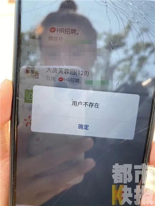  瞬间|新骗局！西安近200人微信兼职被骗 一转完账被瞬间拉黑