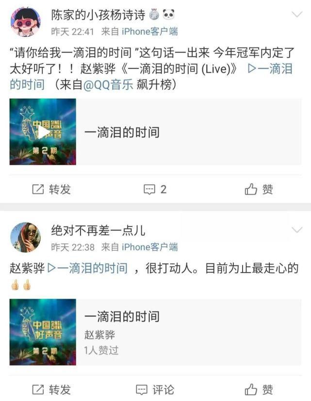 回炉|曾经的选秀冠军，也来好声音回炉重造？