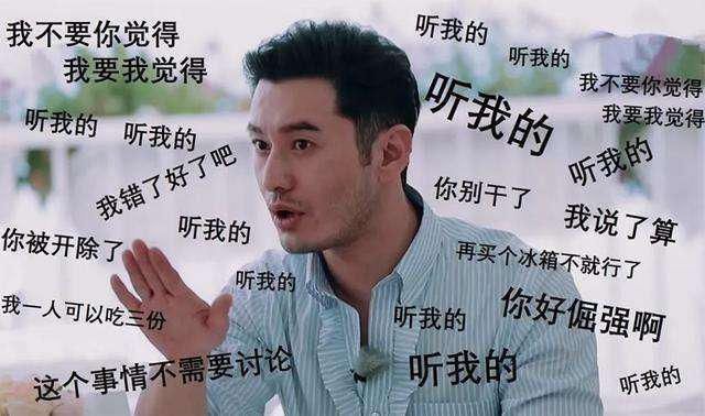  黄晓明|黄晓明，你怎么变成这样了？