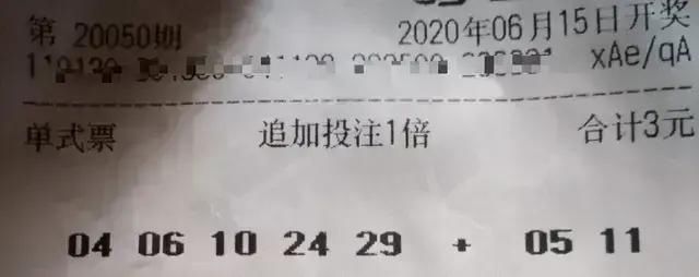 交流|大乐透第20081期分享交流，彩友请进！