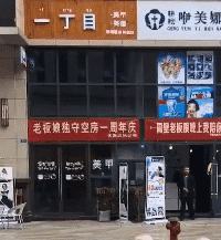  人生|搞笑GIF：孩子或许这是你人生的巅峰，你要懂的珍惜