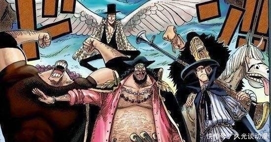 胡子|《海贼王》:四位皇帝都有独特的成就,多的逆天黑色胡子