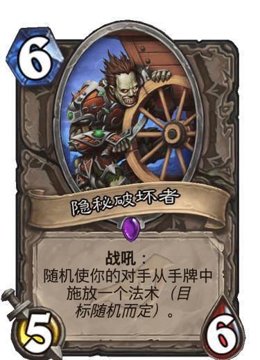  传说|炉石传说又出节目效果导演？盘点那些带了就能上逗鱼时刻的神卡