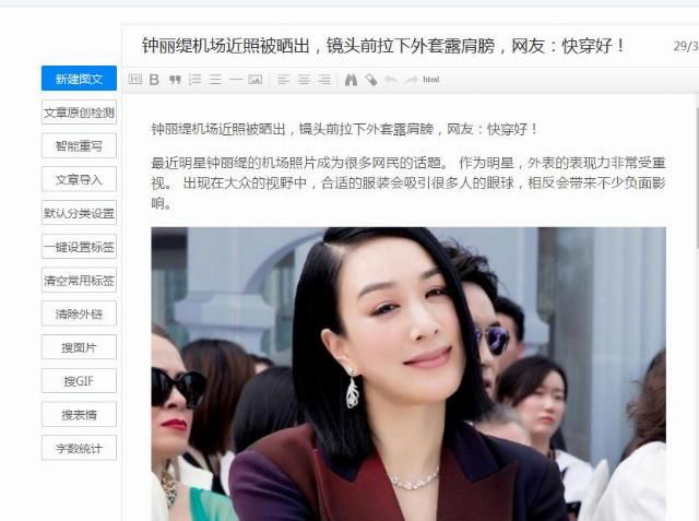 点击|自媒体所有平台上传平台好用吗？一键发布至主流媒体平台真的吗？