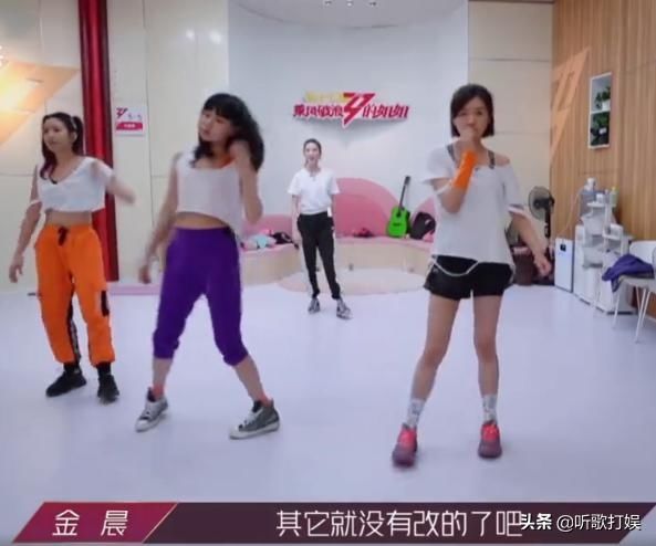  拍戏|金晨拍戏错过排练，九点多还在等金晨回来顺动作，万茜组太暖心了