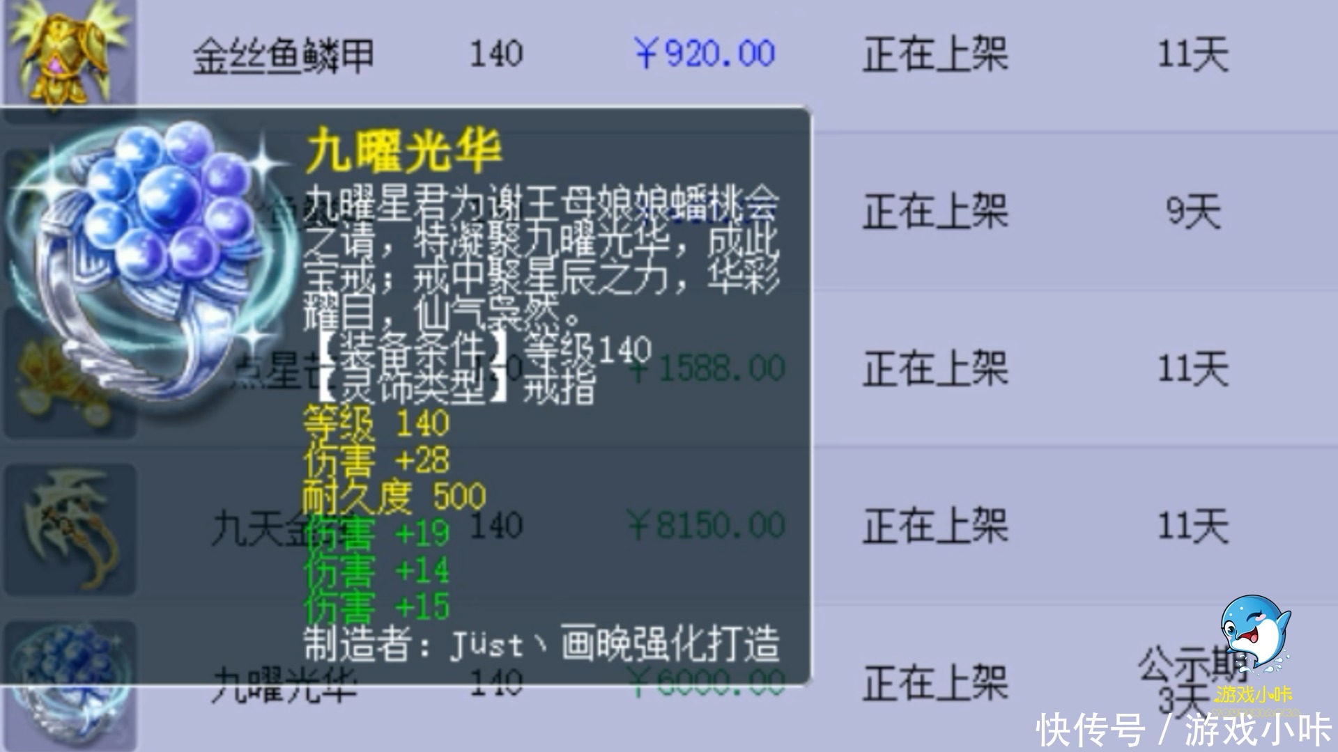 伤害|梦幻西游：凌晨鉴定出极品，又一件服战四伤害灵饰问世，狗托！