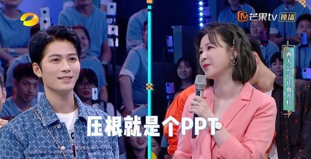  乐华娱乐|《快本》粉丝滤镜太厚？杜华针对陈学冬被骂，王一博双标被赞绅士