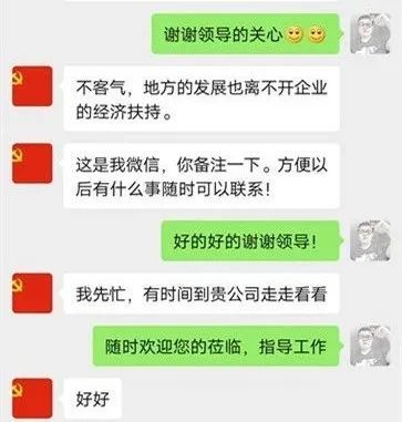  领导微信|紧急预警！近日这类案件高发，扩散周知！