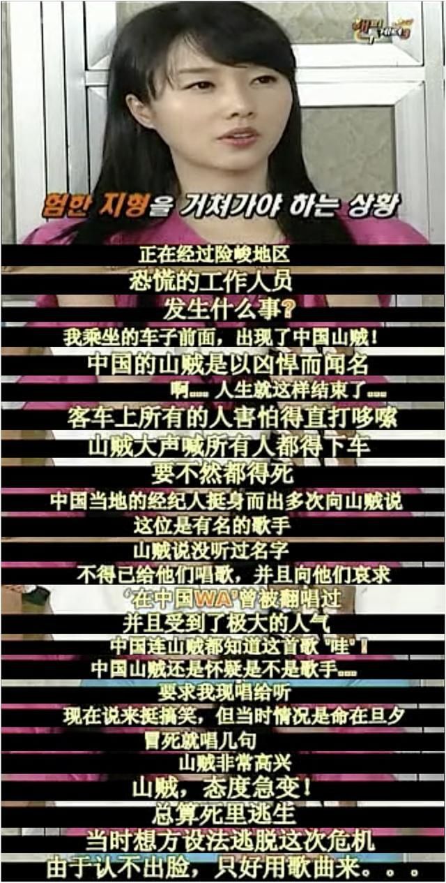  到底|端碗吃饭放碗骂娘的韩国艺人，到底对自己在国内的人气有啥误解？