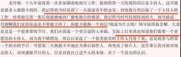 人生|杨天真、龙朴实、杜单纯经纪人操纵的,可不是明星和偶像的人生