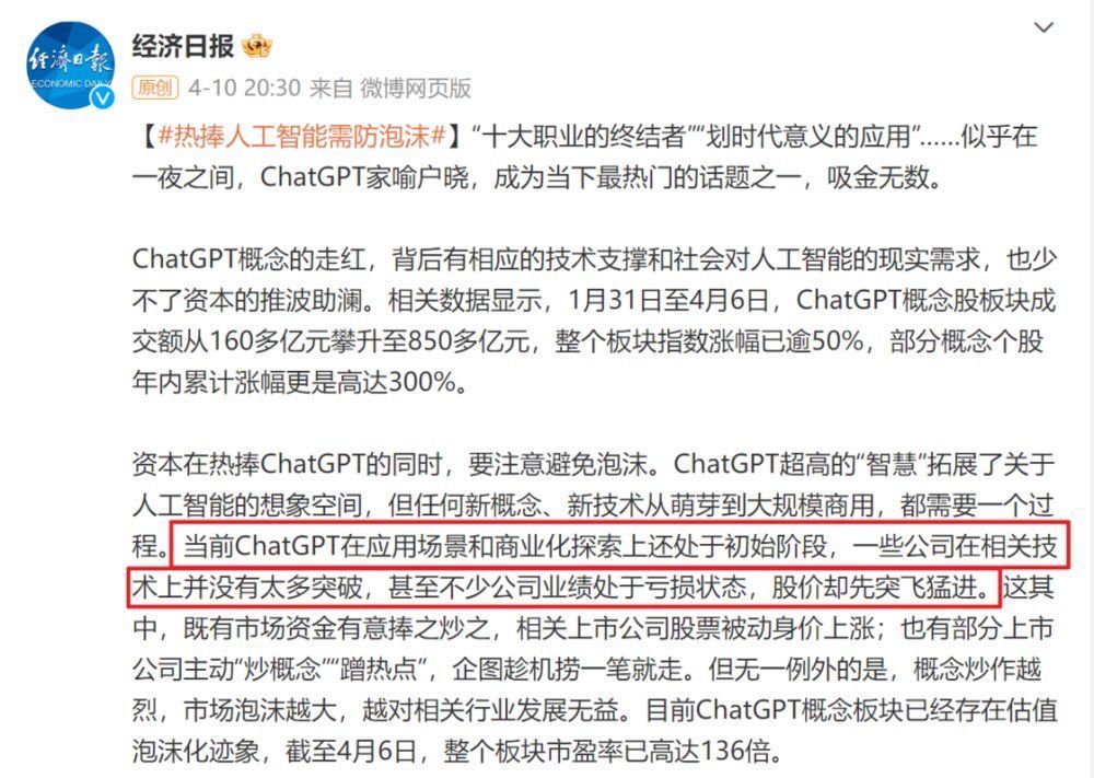 我有个周入百万的项目：教人用ChatGPT