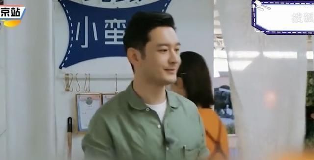  中餐厅3|秦海璐回复黄晓明：如果关系足够好，你会结婚的