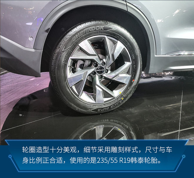 PHEV|加强新能源战略布局 实拍BEIJING X7 PHEV
