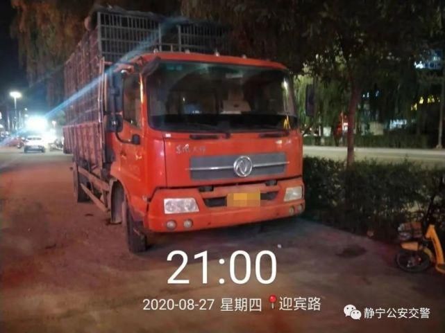 整治|静宁公安交警对违停整治不松懈