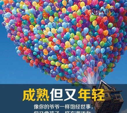  强大|人民日报：10个特质助你成为更强大的自己