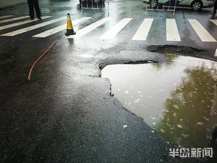  路面|市北区堂邑路市场一路路口发生路面塌陷 该路段现已封闭