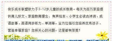  应对|有声绘本：《大头鱼上学记》培养孩子应对挫折和适应新环境的能力