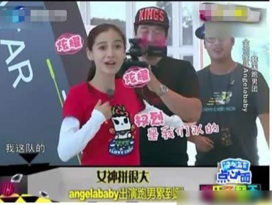  节目|外国人听了Angelababy，为何会一脸懵？原来在国外是这个意思！