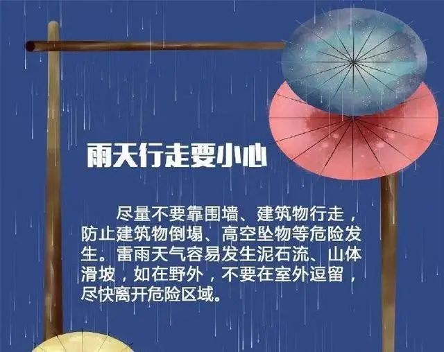 海口发布雷雨大风黄色预警！正外出过端午的朋友注意防范了！