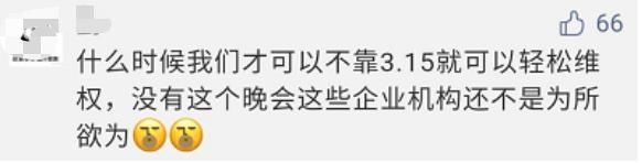  企业|山东全省排查海参养殖企业，这些商家排队道歉，网友进入思考模式