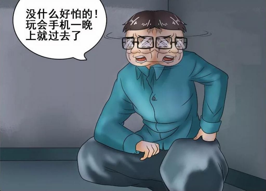  绝望|搞笑漫画：男孩与人打赌在太平间待一晚，手机没电才是最绝望的