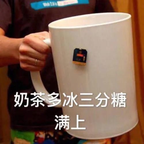  奶茶|汴梁关注|“秋天的第一杯奶茶”刷屏，医生看完坐不住了