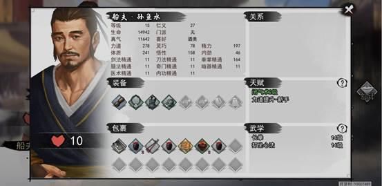 中秋|【月读江湖】中秋将至!来和阿月一起品尝月饼叭~