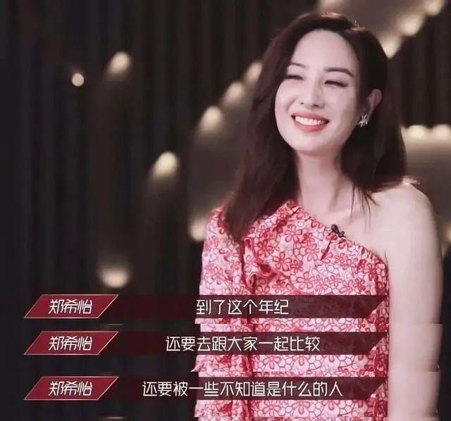  牺牲|《浪姐》“牺牲”宁静、张雨绮，就为捧她？