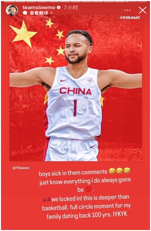 获得中国国籍后，李凯尔怼黑粉：这个事情比篮球重要，将百分百付出