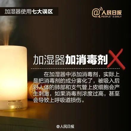  加湿器杀菌|致死数达1.4万或更多！多名孕妇幼儿中招，你家里可能也在用……