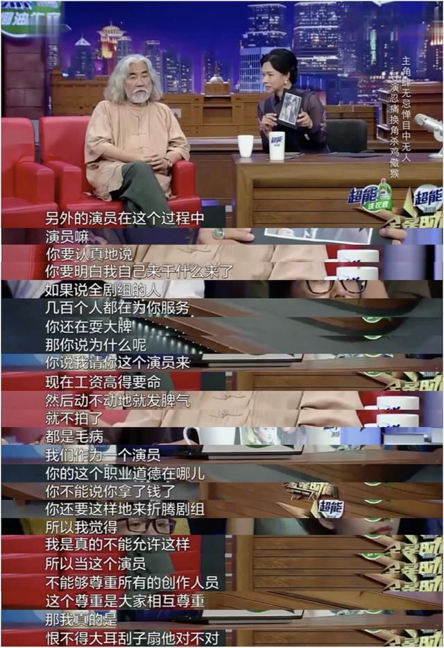 收视|相中女主拒演,男主耍大牌害剧组损失百万,幸好播后红了收视第一