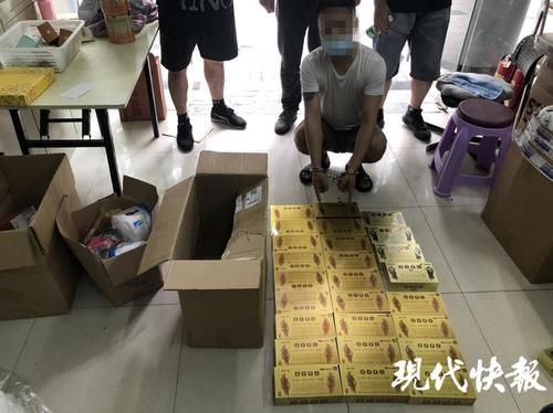 假药|网购的“益安宁丸”竟是假药,500多人被骗