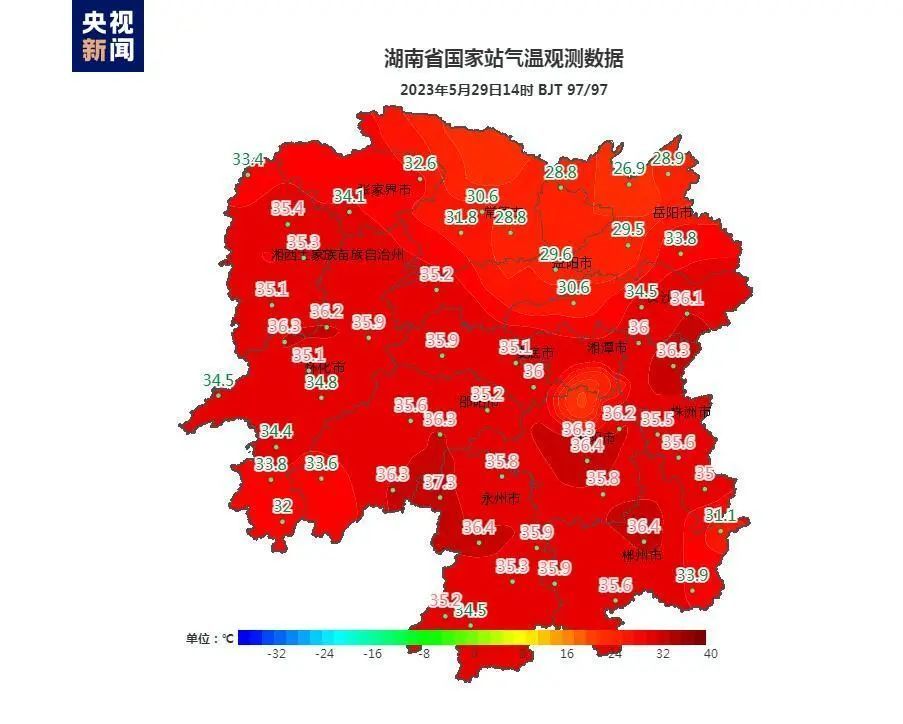 高温预警！多地已超40℃