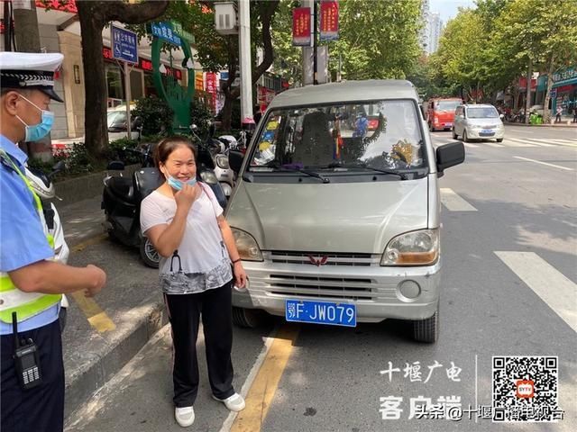行人面前驶|斑马线前不礼让行人，十堰实名曝光18人