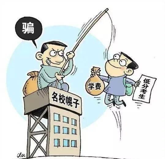  莆Sir提醒|@考生及家长 高考分数线出来啦，这些诈骗手法仍需谨慎！