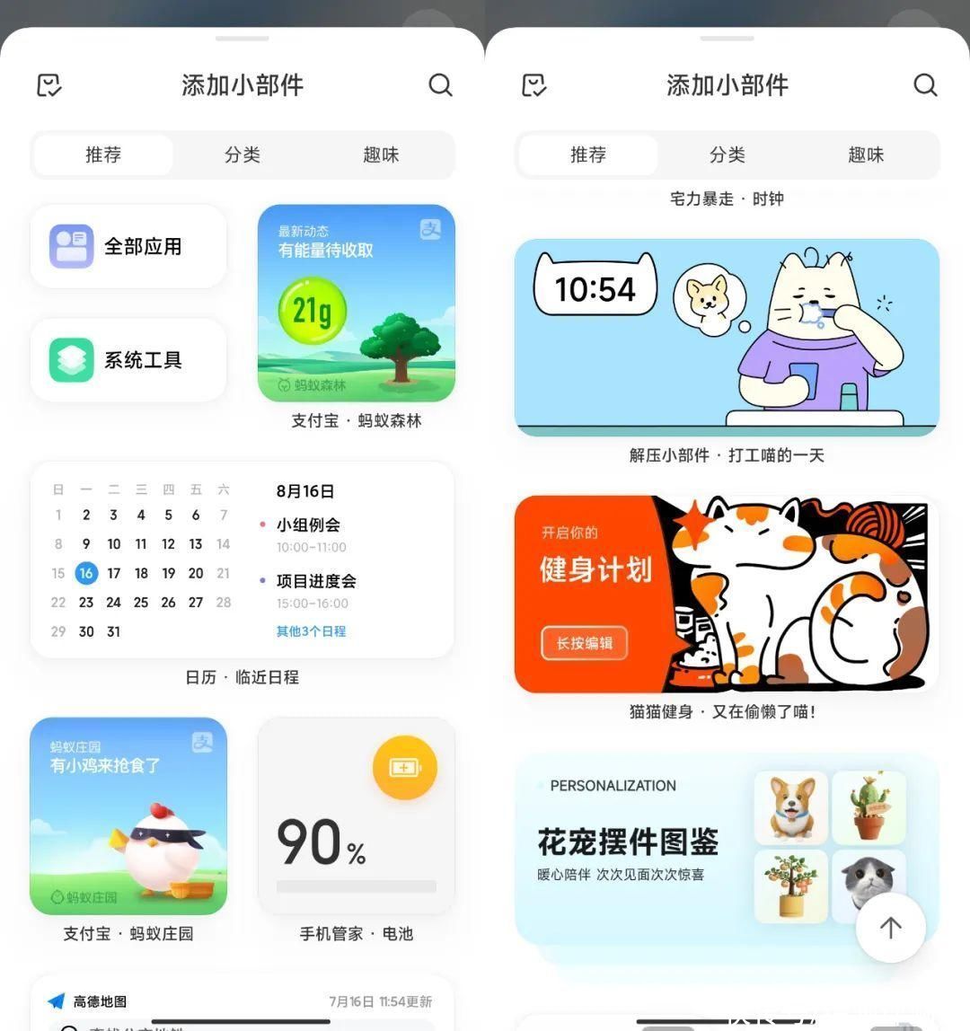 一键给手机装风扇，网友这脑洞有点大