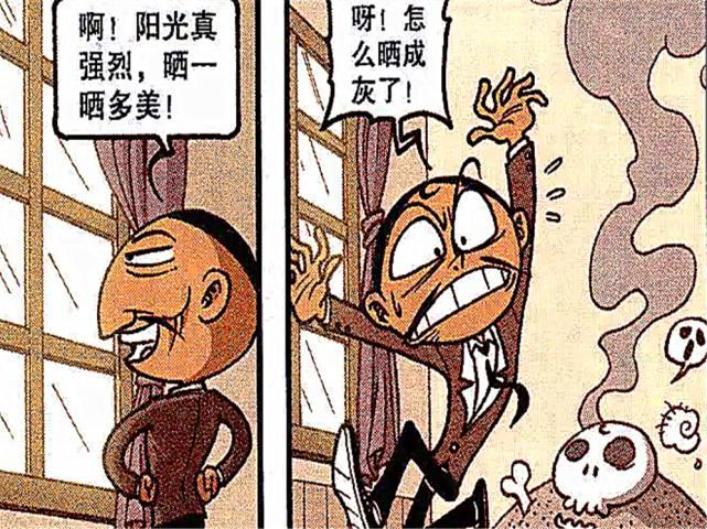  吸血鬼|星太奇：奋豆被吸血蝙蝠咬伤，一天后变“吸血鬼”，遇到阳光就灰飞烟灭！