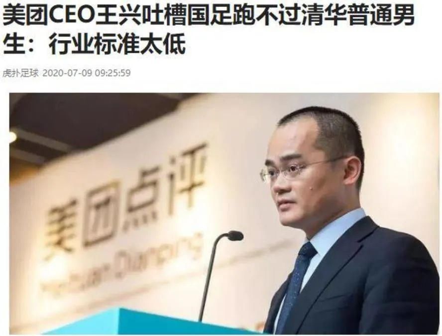 足球|今朝重逢时，以足球的名义致敬不平凡的 236 天！