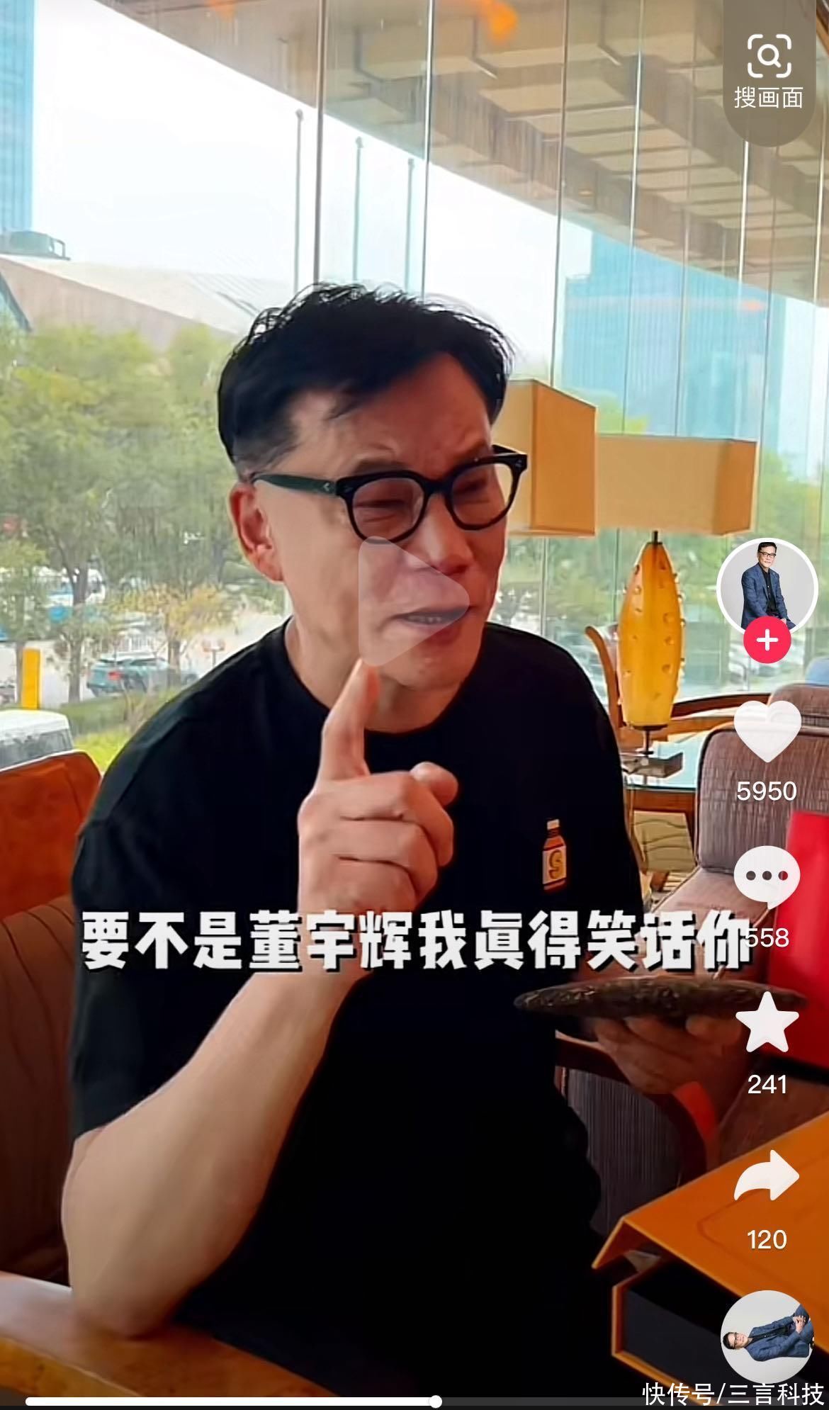 李国庆谈东方甄选自有APP：要不是俞敏洪董宇辉，我真要笑话你了