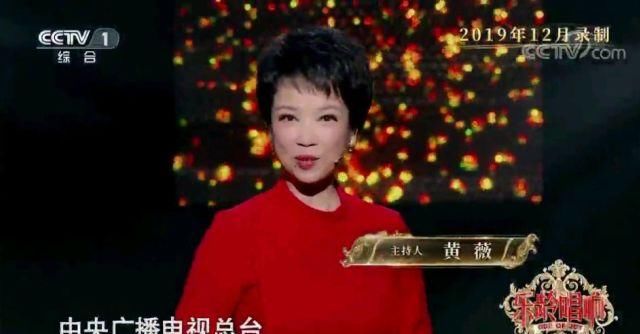  黄薇|继“中老年之友”和女特型演员后，56岁的央视主持人黄薇又添新身份