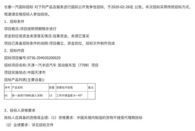  双车|疯狂的双车战略 这些姐妹车你Pick谁？