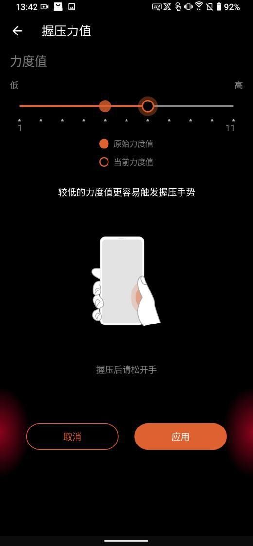 最强|地表最快最强！ROG游戏手机3当之无愧游戏手机标杆！