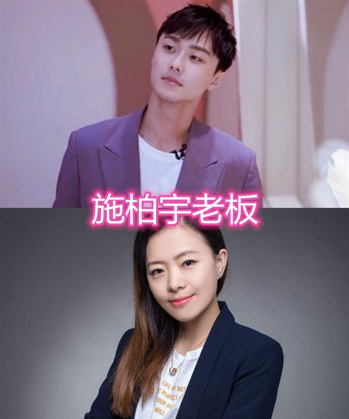  节目|创3学长老板都是谁？张云龙的人气高，李治廷的很大牌，看到施柏宇：挺年轻