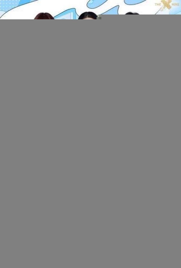  缺席|孔雪儿加盟《尖叫之夜》，UNINE嘉羿直接缺席录制，避嫌太明显