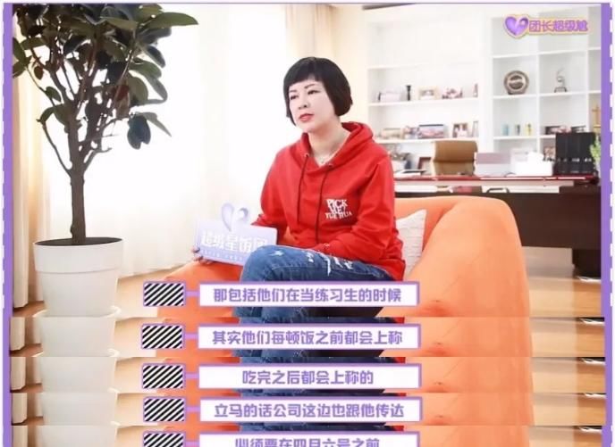  女团|捧红王一博，当女团导师却总被骂的杜华：别骂了，你们都误会我了